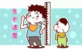 怎么可以长个子（有什么办法可以长个子）