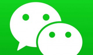 微信记录删了怎么看最近聊天的人 微信怎么看删了的人的聊天记录