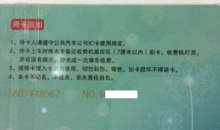 学生卡怎么办理（中国移动学生卡怎么办理）