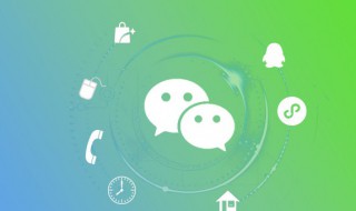 微信怎么取消绑定手机号（微信怎么取消绑定手机号码）