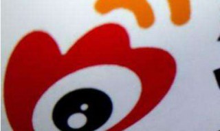 怎样发微博 怎样发微博才能让更多人看到