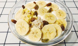 香蕉酸奶减肥法有效吗（香蕉酸奶减肥法有用吗）