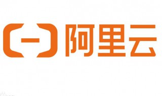 阿里云是做什么的 阿里云是做什么的,举例说明