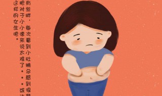 湿气重怎么减肥（湿气重怎么减肥有效果）