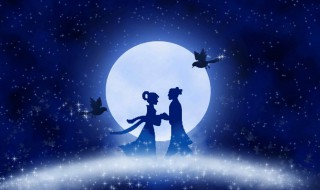 七夕什么意思 栖息什么意思