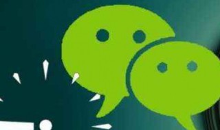 删了微信没有微信号怎么找回 删了微信没有微信号怎么找回密码