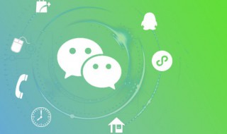 微信如何查看不是朋友的朋友圈 微信如何查看不是朋友的朋友圈内容