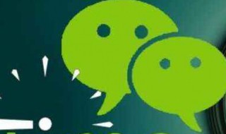 怎么知道自己微信被删（怎么知道自己微信被删了没有）