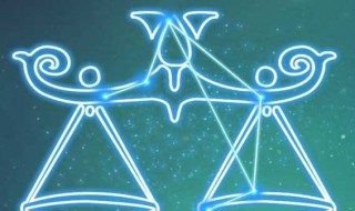 九月份星座运势天秤 九月份星座运势天秤座女生