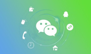 微信删信息怎么找回 微信删信息怎么找回来