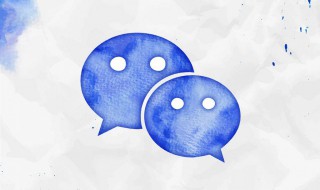 聊天记录删掉怎样找回来（聊天记录删掉怎样找回来微信）