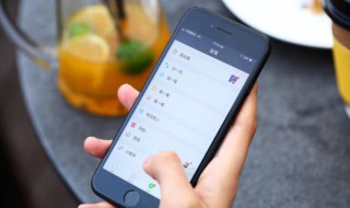 在微信里怎么恢复删除的人（在微信里怎么恢复删除的人信息）