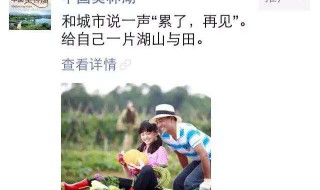 怎么看微信好友的朋友圈（怎么看微信好友的朋友圈是否对自己屏蔽了）