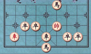 象棋吃车的方法（象棋规则车可以吃车）