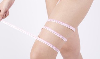 瘦大腿旁侧的方法（瘦大腿前侧的方法）