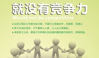 公司口号简短霸气押韵 公司口号简短霸气押韵16