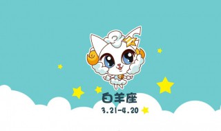 怎么做星座的书签（怎么做星座的书签图片）