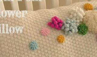 长枕头的钩织方法 长枕头的钩织方法视频教程