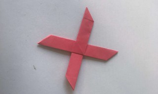 十字镖的制作方法（十字飞镖怎么做?）