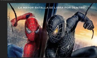 怎么做炫酷的旗帜 怎么做炫酷的旗帜图片