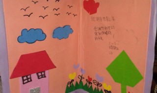 小学生感恩卡怎么做（小学生感恩卡怎么做简单又漂亮的）