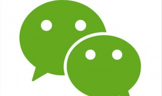 如何彻底删除一个人微信聊天记录 如何彻底删除一个人微信聊天记录不可恢复