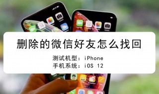 微信中的聊天记录清除了怎么恢复 微信中的聊天记录清除了怎么恢复回来