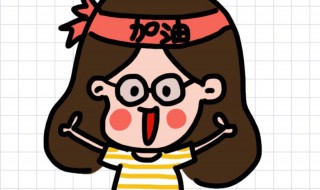 四字口号霸气押韵（四字口号霸气押韵宣誓）