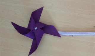 手工风车的制作方法 手工风车的制作方法图片