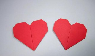爱心怎么折简单又好看（爱心怎么折简单又好看正方形）