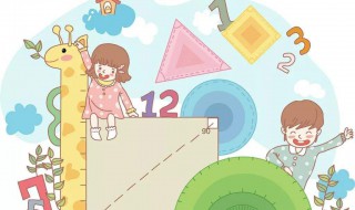 怎么学好六年级数学（怎么学好六年级数学知识）