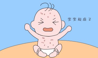 宝宝长痱子用什么擦好（宝宝长痱子用什么擦好的快）
