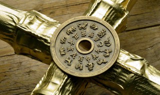 属羊几点出生最好 1991年属羊几点出生最好