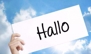 讨人喜欢的话 讨人喜欢的话题