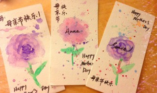 妈妈的贺卡怎么做怎么写最简单的（妈妈的贺卡怎么做怎么写最简单的一张）