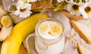 酸奶香蕉面膜的功效 酸奶香蕉面膜的功效与作用