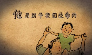 愿父母慢点老去的句子（愿父母慢点老去的句子情感说说:你陪我长大）