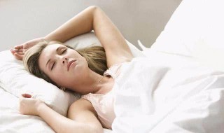 裸睡的好处 女人裸睡的好处是什么