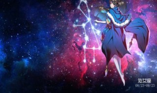 处女女和什么星座最配（双鱼男和什么星座最配）