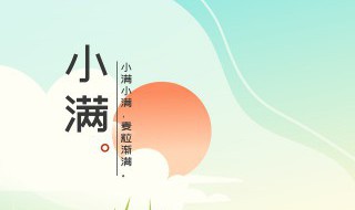 伏天多少天（伏天多少天2021）