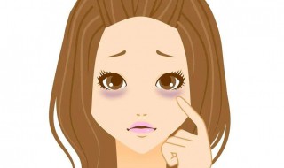 黑眼圈怎么去除 去眼袋最安全最有效的方法