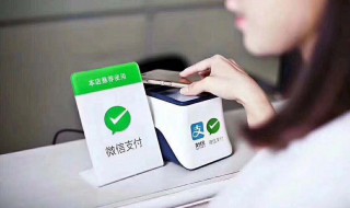 手机上的支付码怎么支付（手机怎么扫支付宝的付款码）