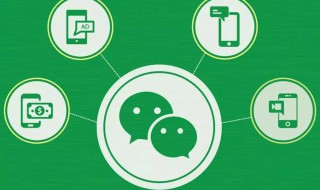 微信聊天记录选择删除怎么恢复 微信聊天记录选择删除怎么恢复正常