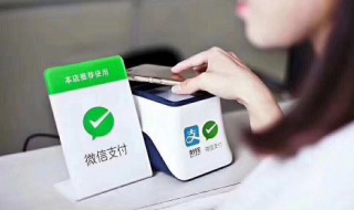 微信提现手续费多少?（微信提现手续费多少?有封顶吗）