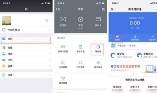 跨行转账要收多少手续费（跨行转账要收多少手续费10万）