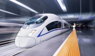 高铁和火车的区别（订高铁的软件有哪些）