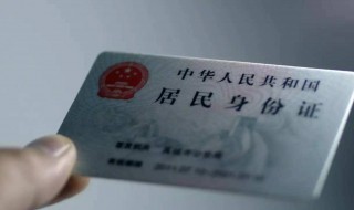 身份证过期了还能买火车票吗（身份证过期了还能买火车票吗?）