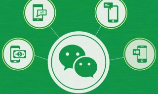 删除后微信聊天记录恢复方法（删除后微信聊天记录恢复方法）