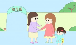 为宝宝入园要做那些准备 准备入园的宝宝注意事项