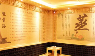 汗蒸的好处与坏处（老人汗蒸的好处与坏处）